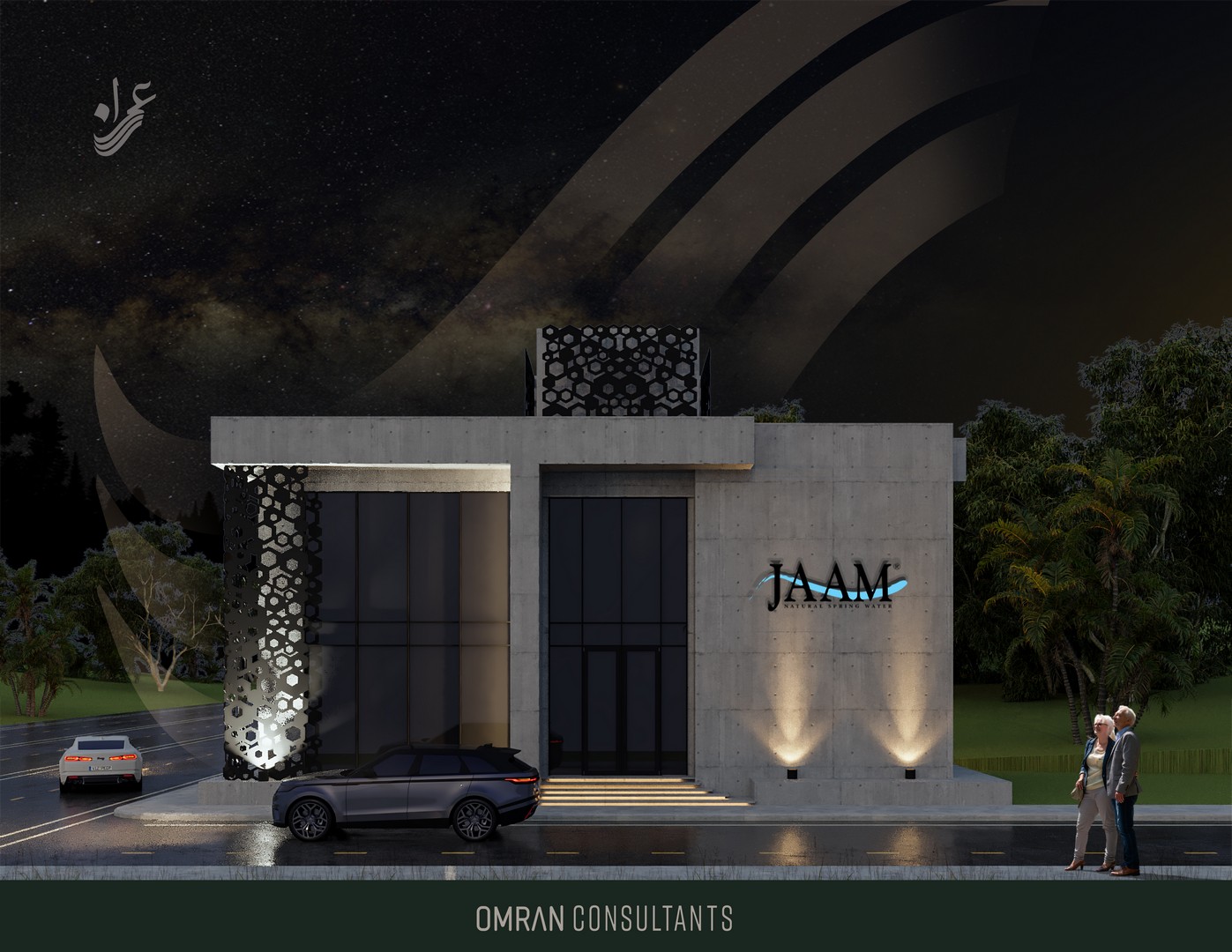 Omran Engineering